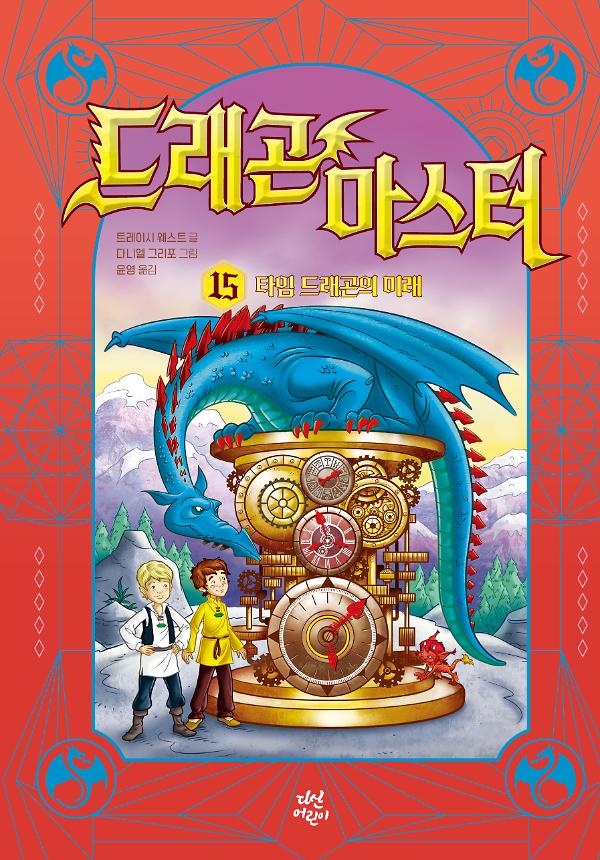 평면표지(2D 앞표지)