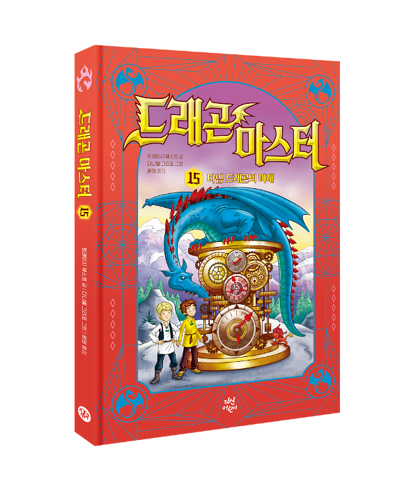 입체표지(3D 표지)