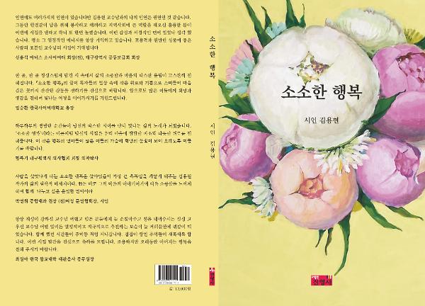 입체표지(3D 표지)