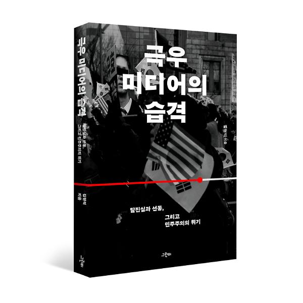 입체표지(3D 표지)