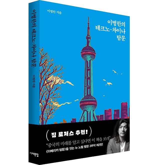 입체표지(3D 표지)