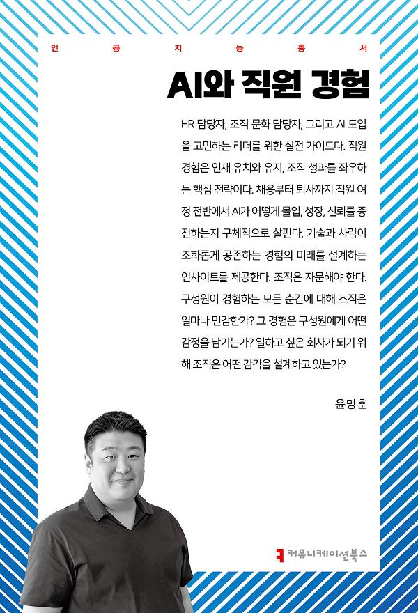 평면표지(2D 앞표지)