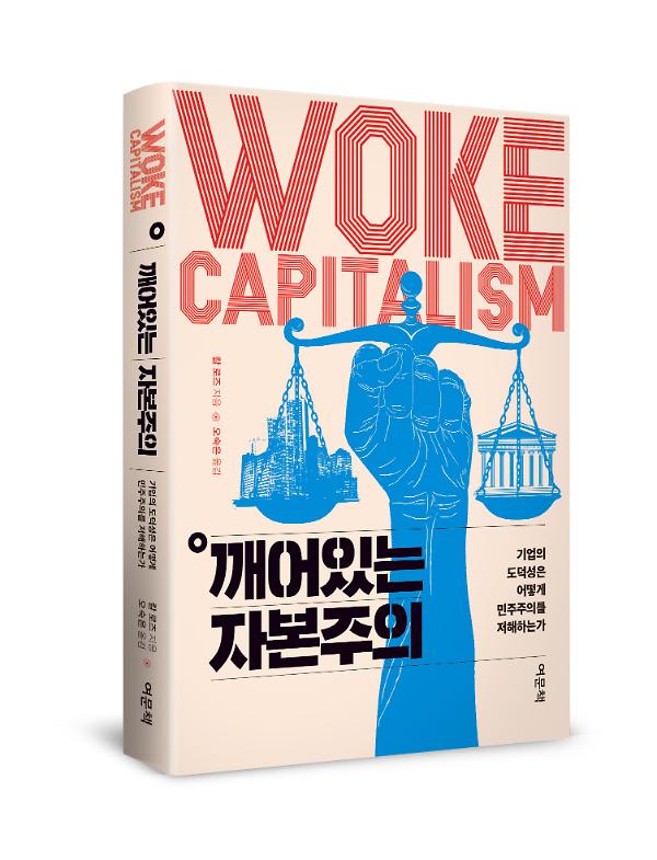 입체표지(3D 표지)