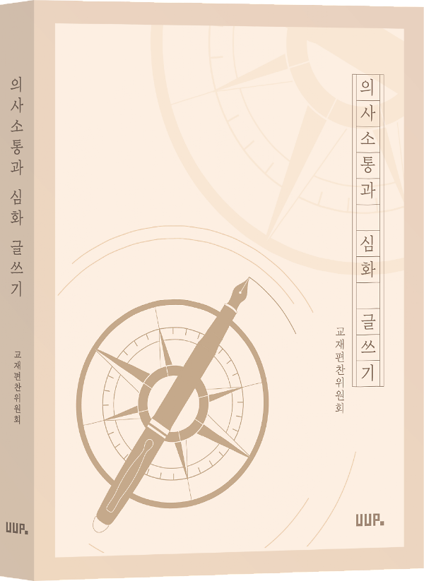 입체표지(3D 표지)