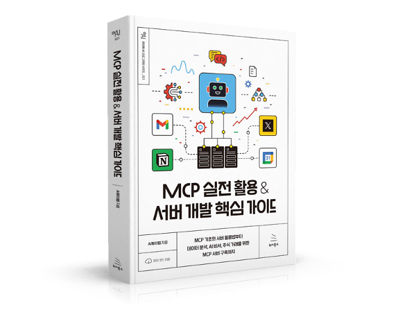 입체표지(3D 표지)