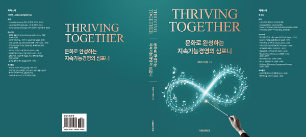 입체표지(3D 표지)