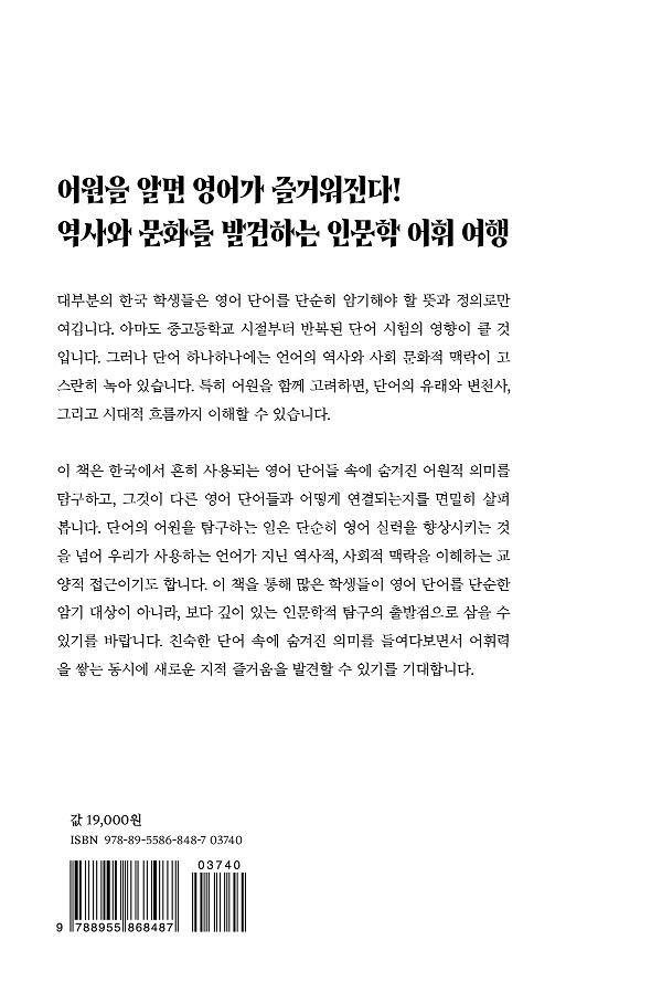 2D 뒤표지