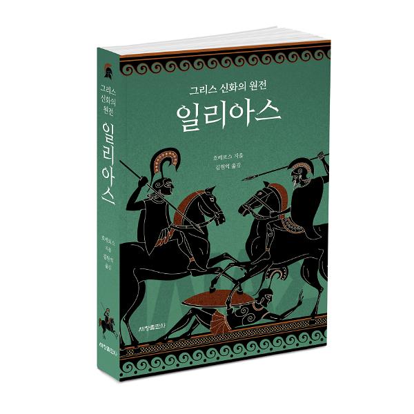 입체표지(3D 표지)