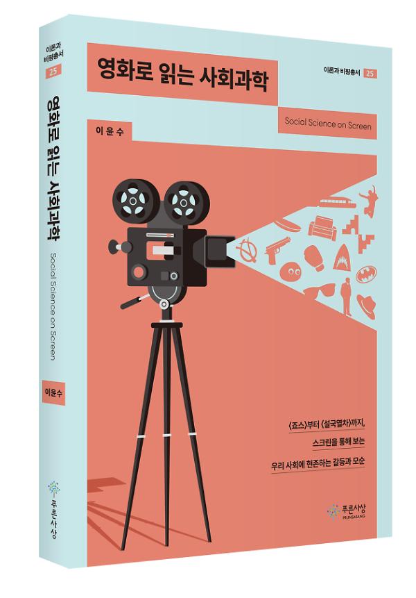 입체표지(3D 표지)