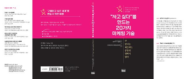 입체표지(3D 표지)