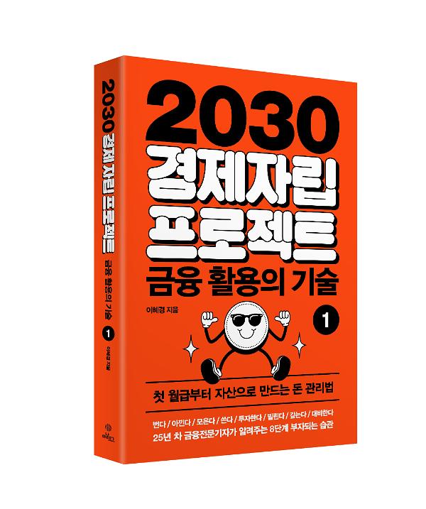 입체표지(3D 표지)