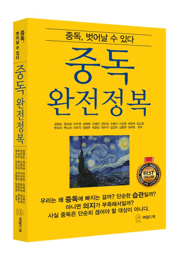 입체표지(3D 표지)