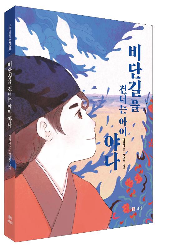 입체표지(3D 표지)