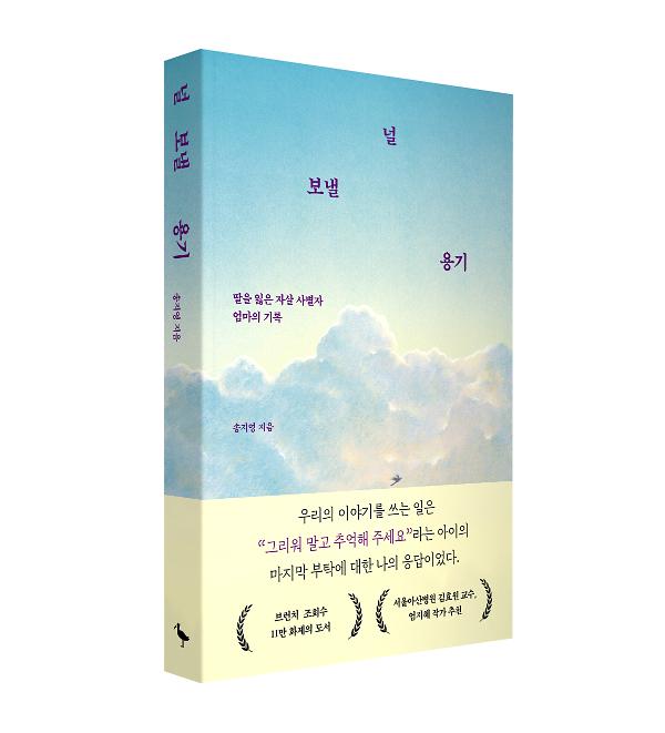 입체표지(3D 표지)