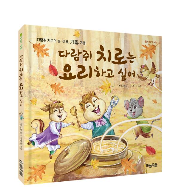 입체표지(3D 표지)