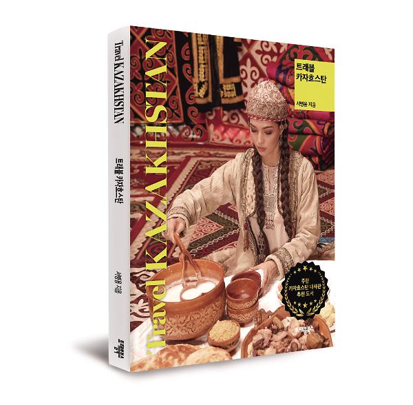 입체표지(3D 표지)