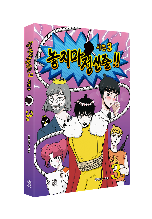 입체표지(3D 표지)