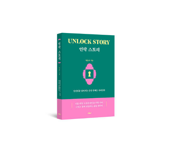 입체표지(3D 표지)