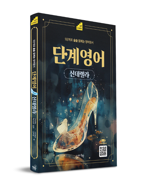 입체표지(3D 표지)