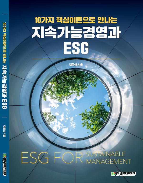 입체표지(3D 표지)