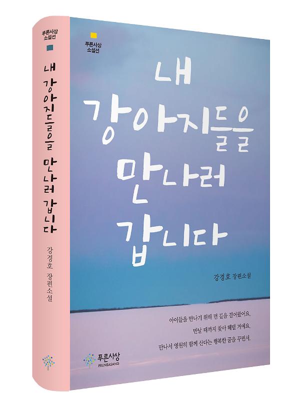 입체표지(3D 표지)