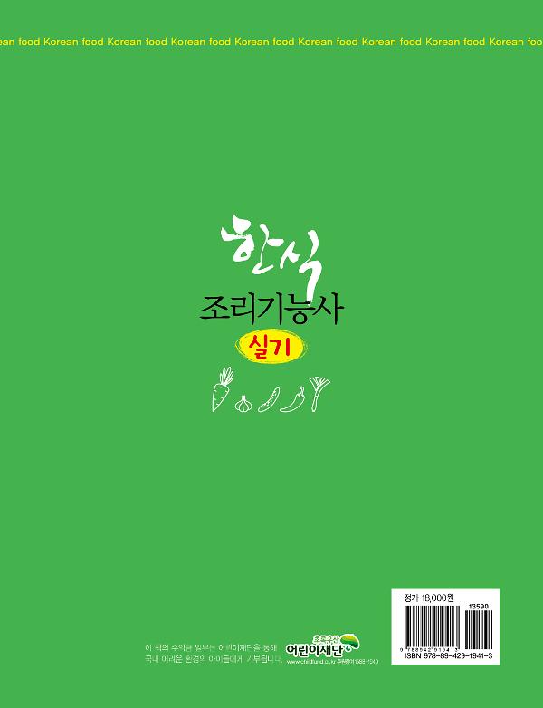 2D 뒤표지