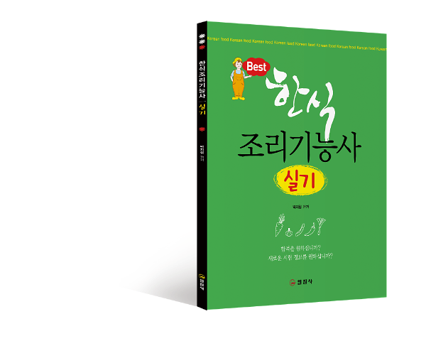 입체표지(3D 표지)