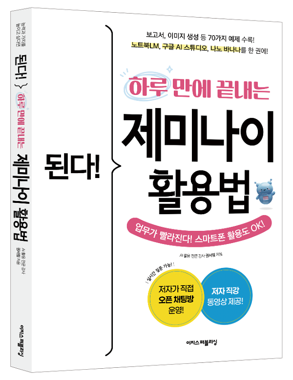 입체표지(3D 표지)