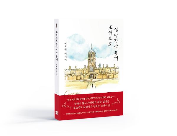 입체표지(3D 표지)