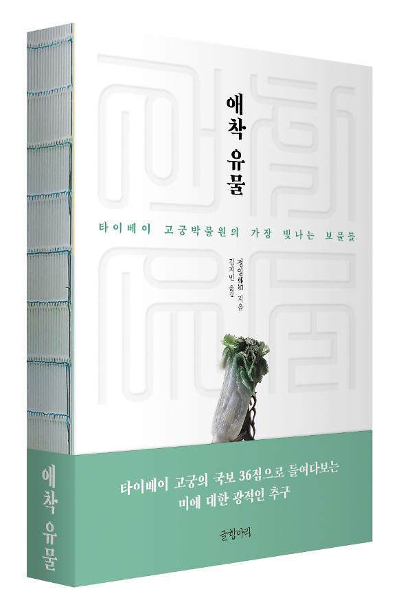 입체표지(3D 표지)