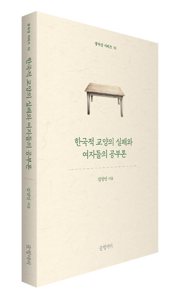 입체표지(3D 표지)