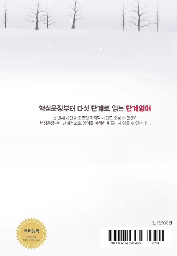 2D 뒤표지