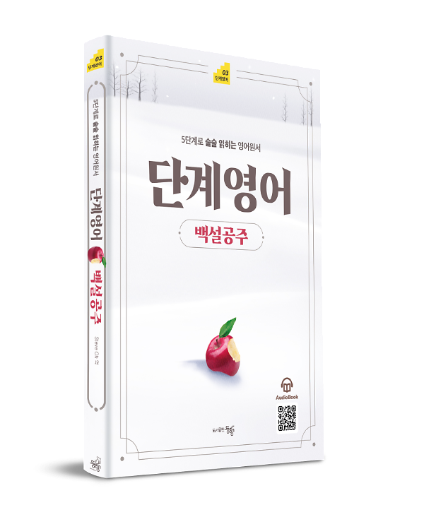 입체표지(3D 표지)