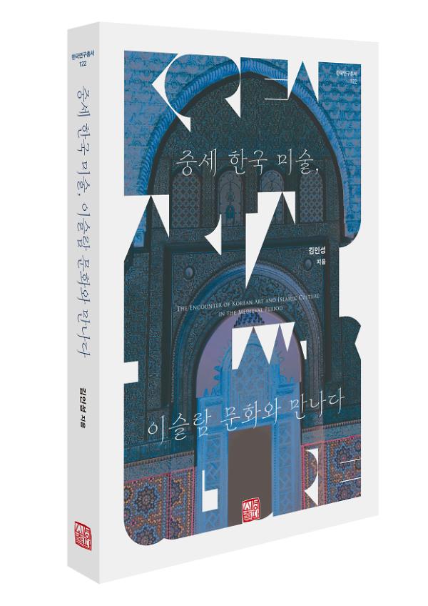 입체표지(3D 표지)