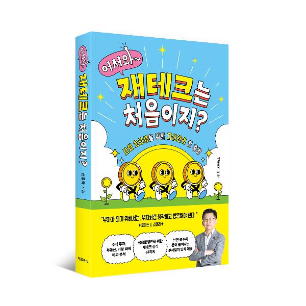 입체표지(3D 표지)