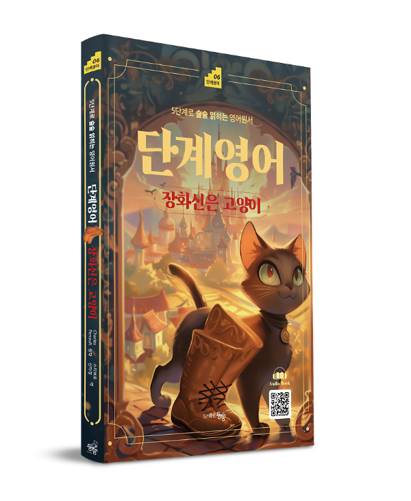 입체표지(3D 표지)