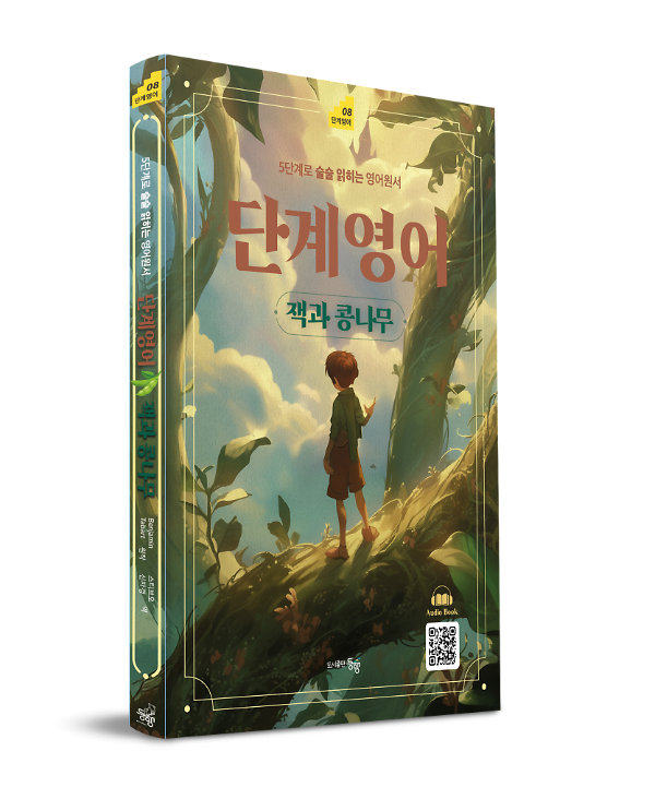 입체표지(3D 표지)