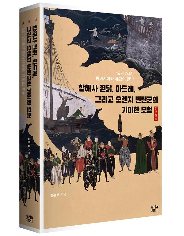 입체표지(3D 표지)