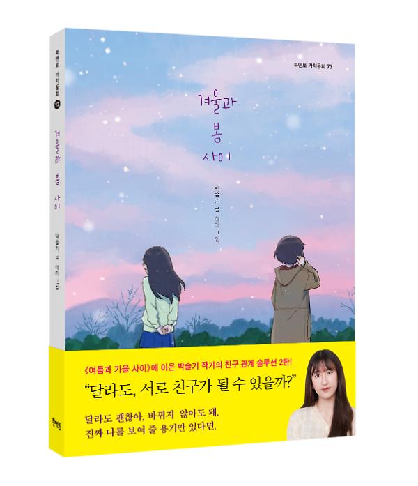 입체표지(3D 표지)