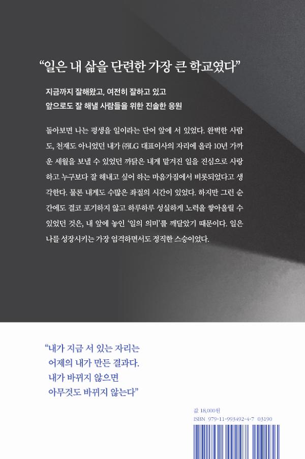 2D 뒤표지