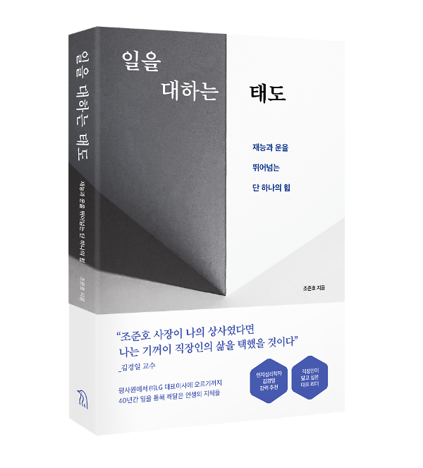 입체표지(3D 표지)