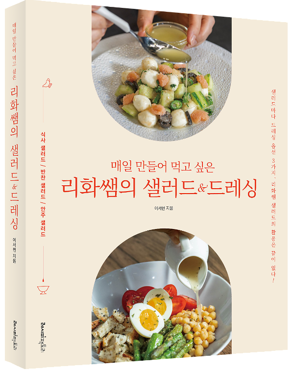 입체표지(3D 표지)