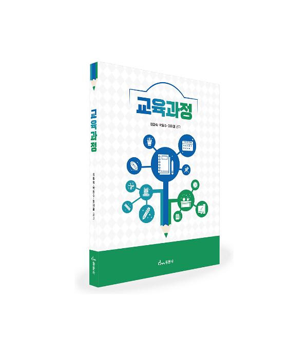 입체표지(3D 표지)