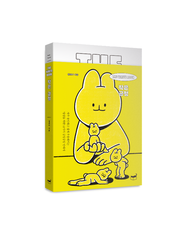 입체표지(3D 표지)