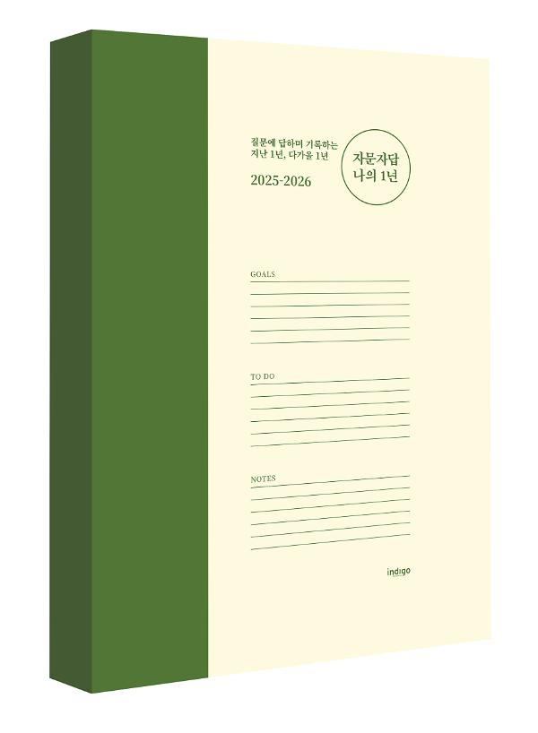 입체표지(3D 표지)