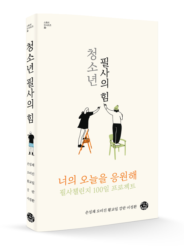 입체표지(3D 표지)