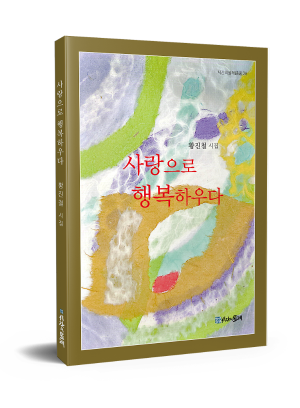 입체표지(3D 표지)