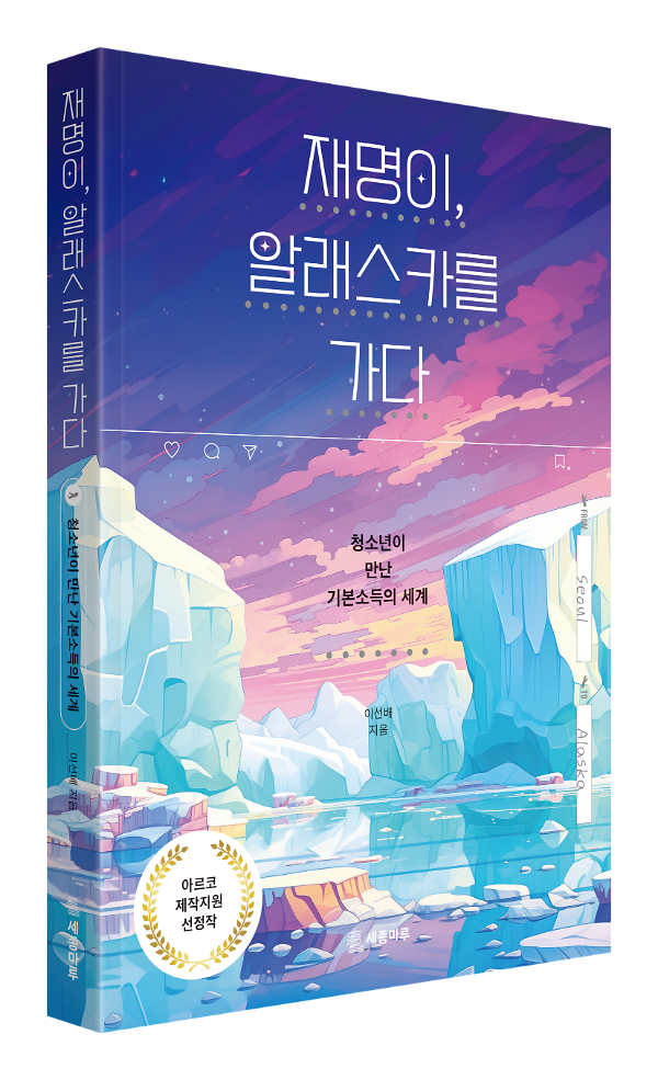 입체표지(3D 표지)