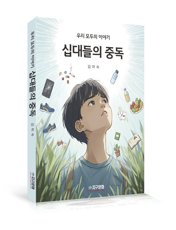 입체표지(3D 표지)