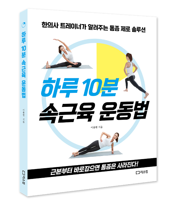 입체표지(3D 표지)